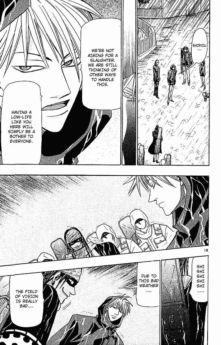 Page 18 Chapter 37 Wild Life