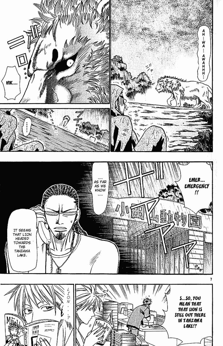 Page 7 Chapter 37 Wild Life