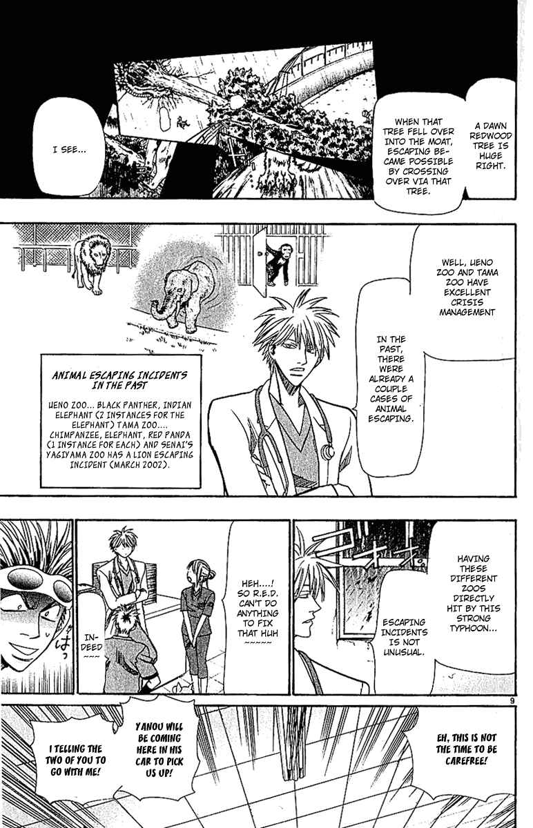 Page 9 Chapter 37 Wild Life