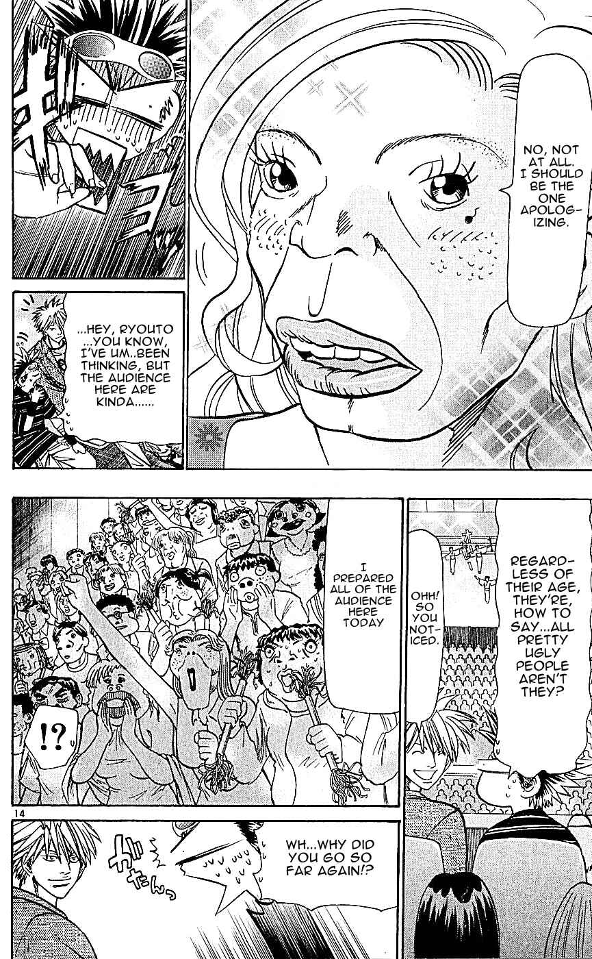 Page 14 Chapter 130 Wild Life