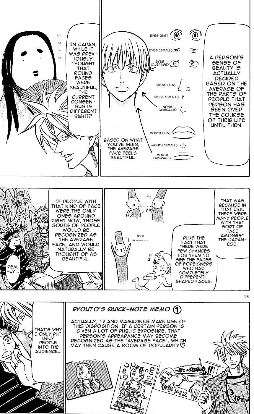 Page 15 Chapter 130 Wild Life