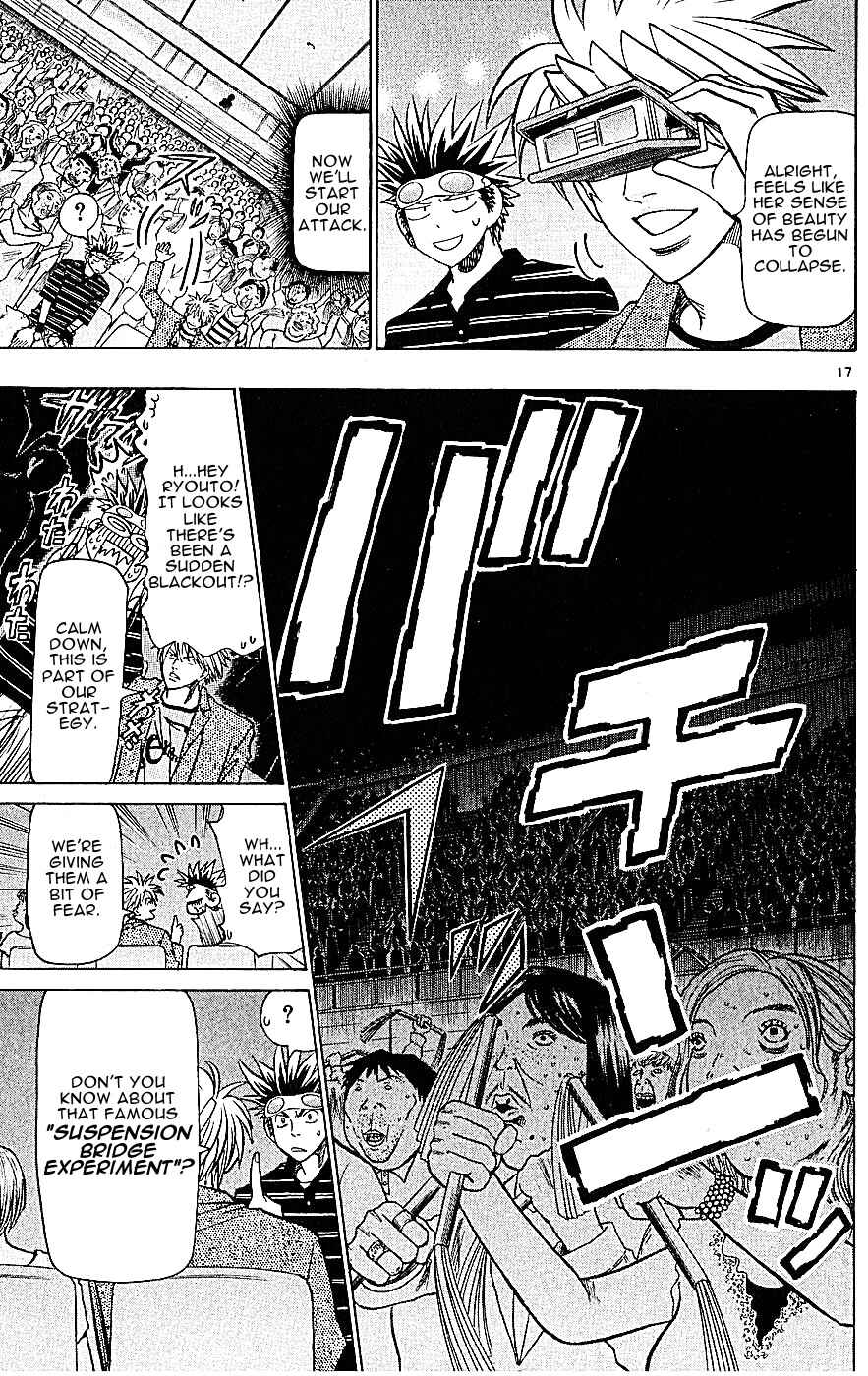 Page 17 Chapter 130 Wild Life