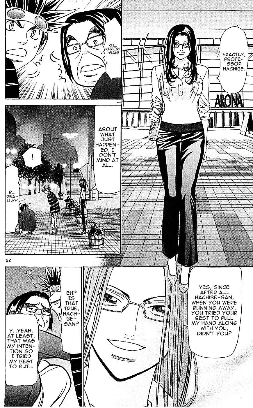 Page 22 Chapter 130 Wild Life