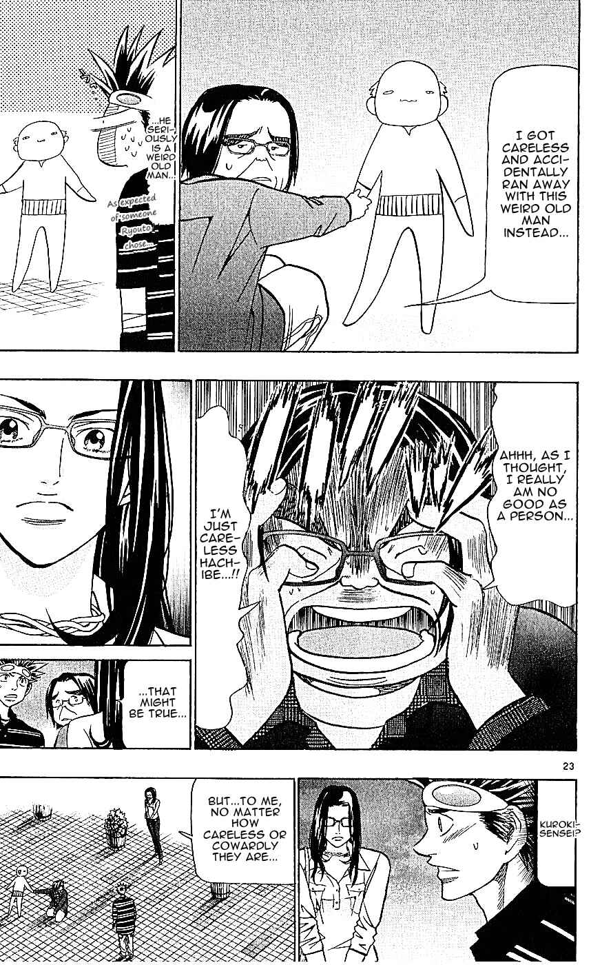 Page 23 Chapter 130 Wild Life