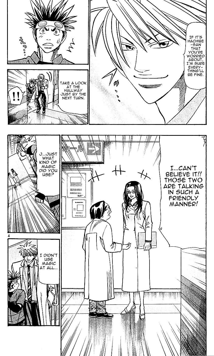 Page 4 Chapter 130 Wild Life