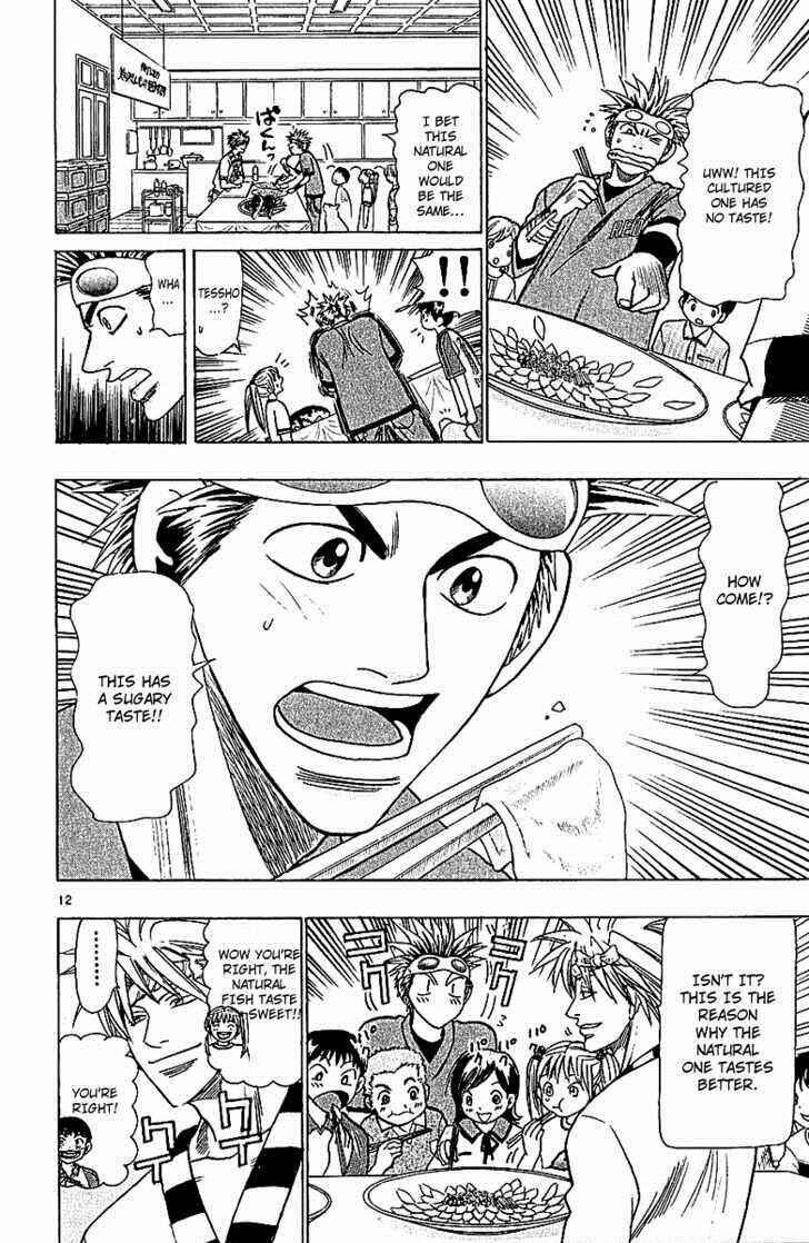Page 12 Chapter 65 Wild Life