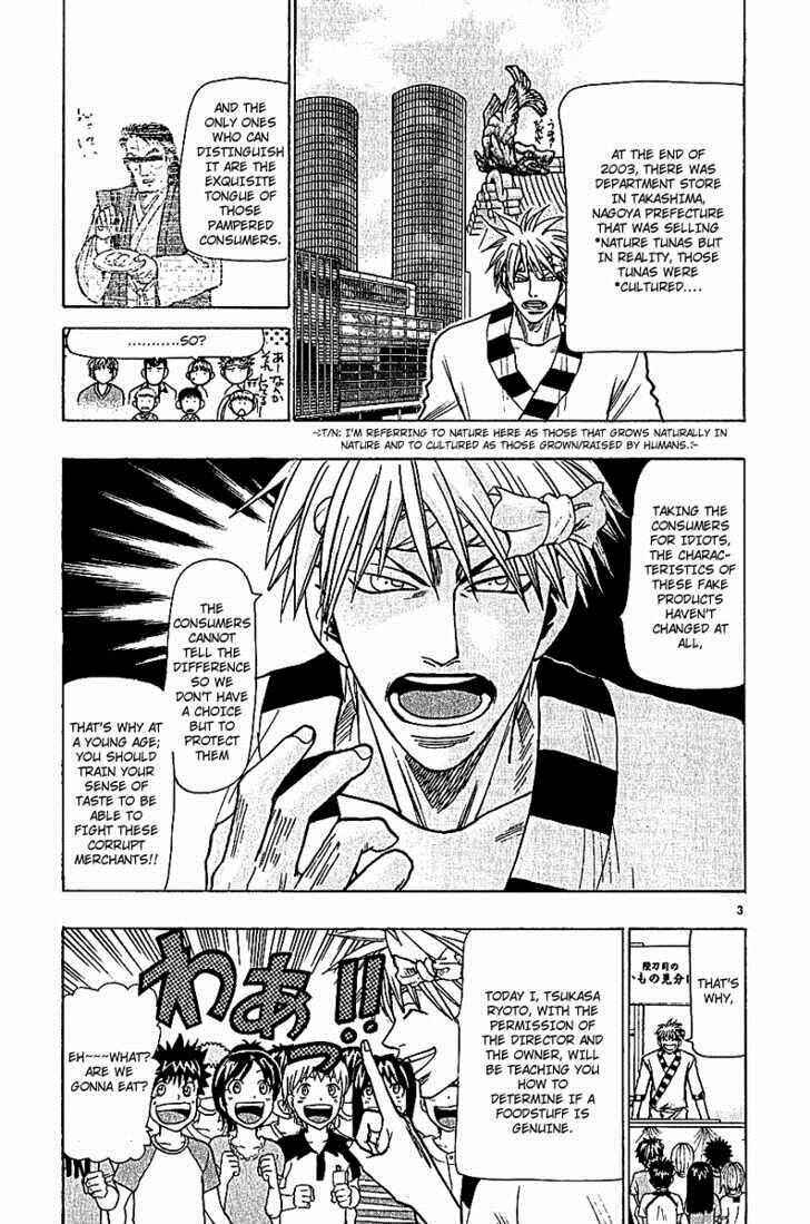 Page 3 Chapter 65 Wild Life