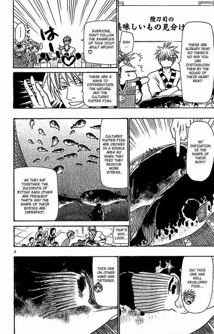Page 6 Chapter 65 Wild Life