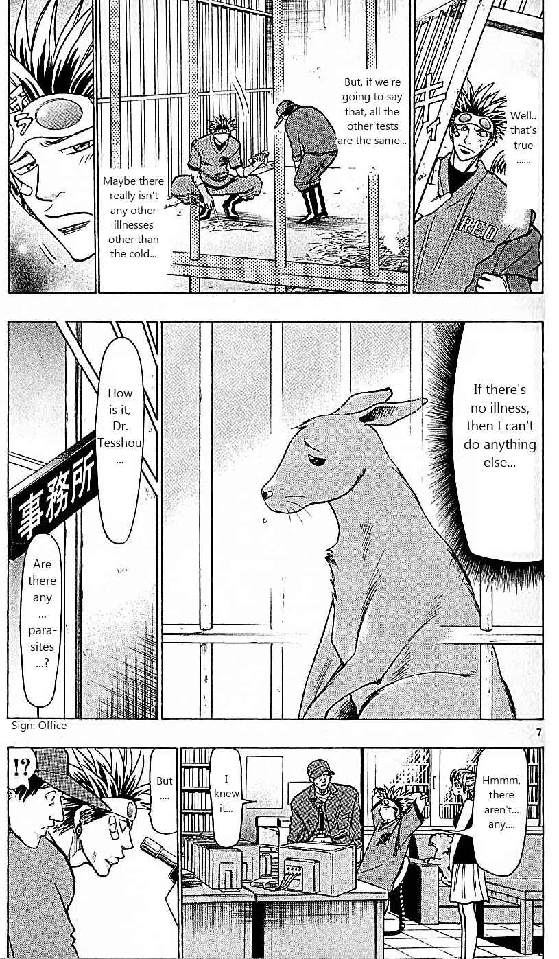 Page 13 Chapter 78 Wild Life