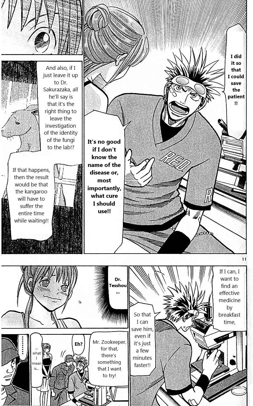 Page 17 Chapter 78 Wild Life