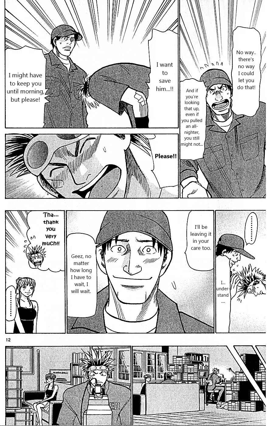 Page 18 Chapter 78 Wild Life
