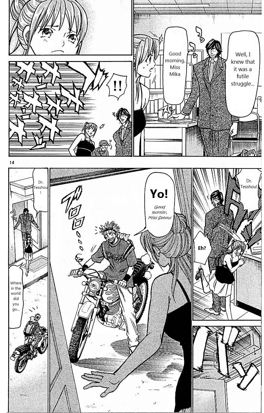 Page 20 Chapter 78 Wild Life