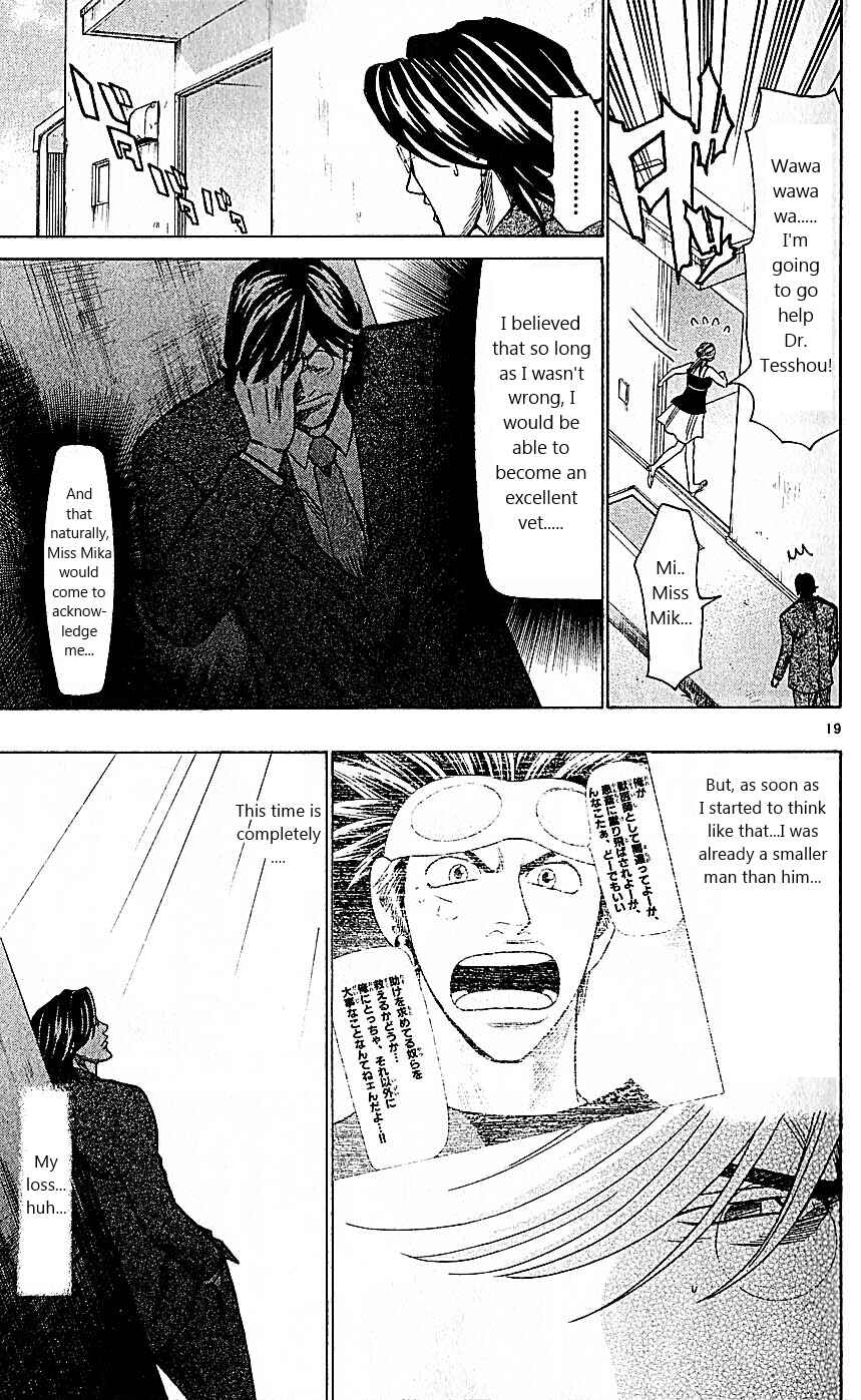 Page 25 Chapter 78 Wild Life