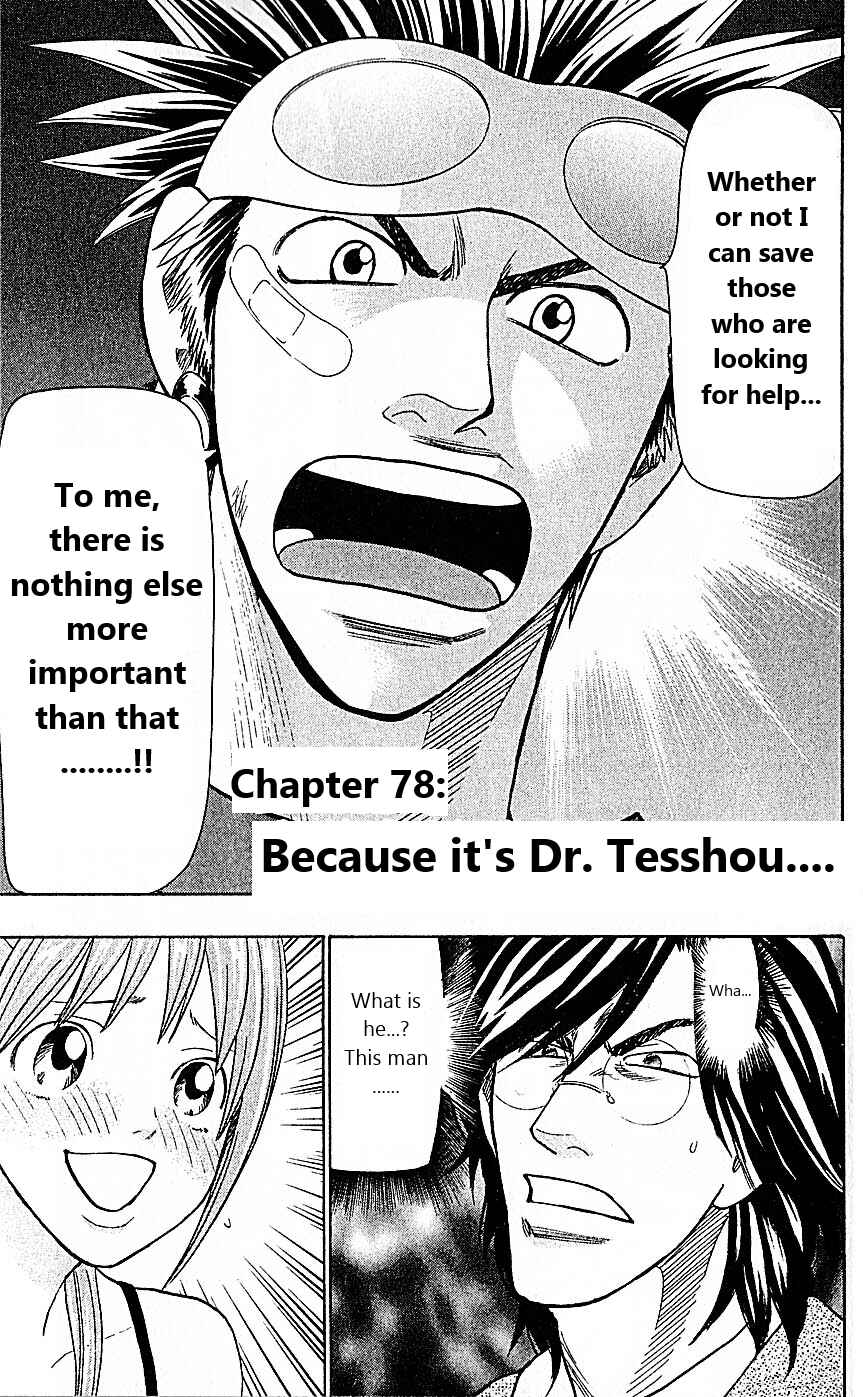 Page 7 Chapter 78 Wild Life