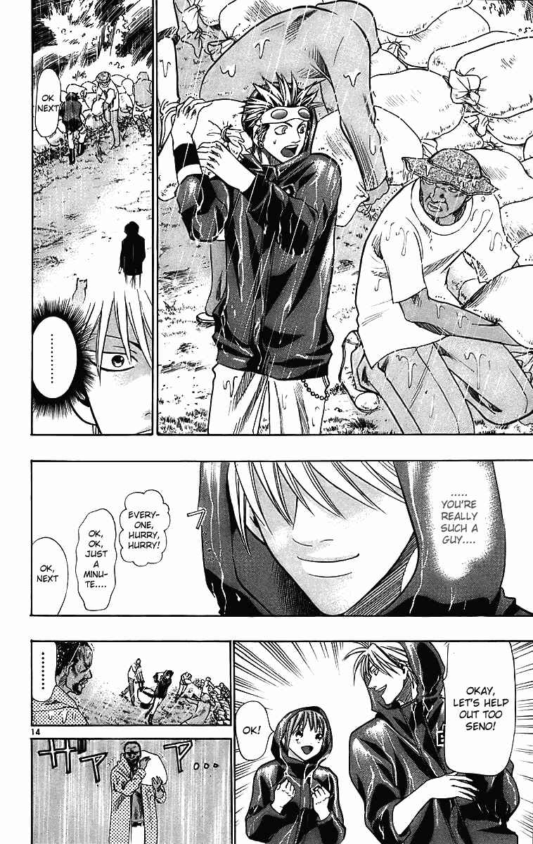 Page 14 Chapter 27 Wild Life