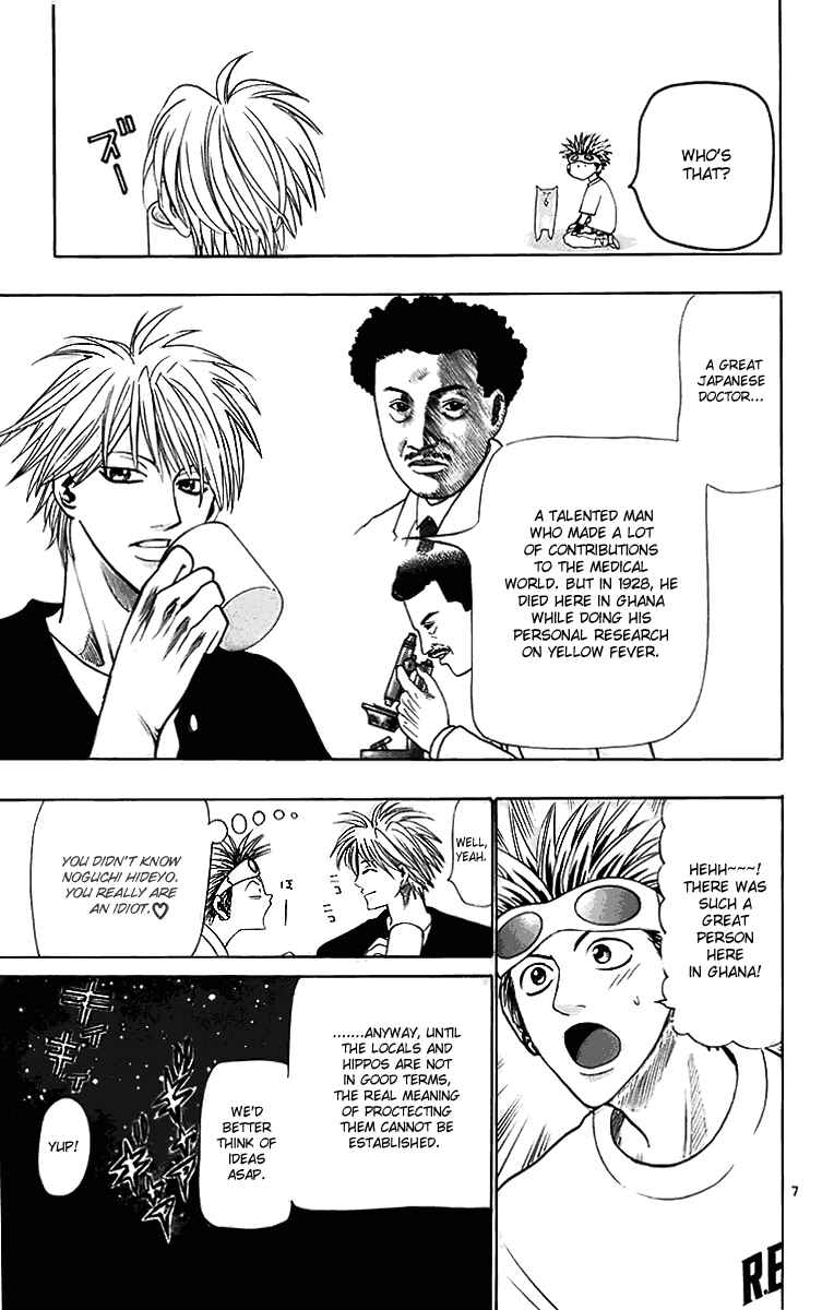 Page 7 Chapter 27 Wild Life