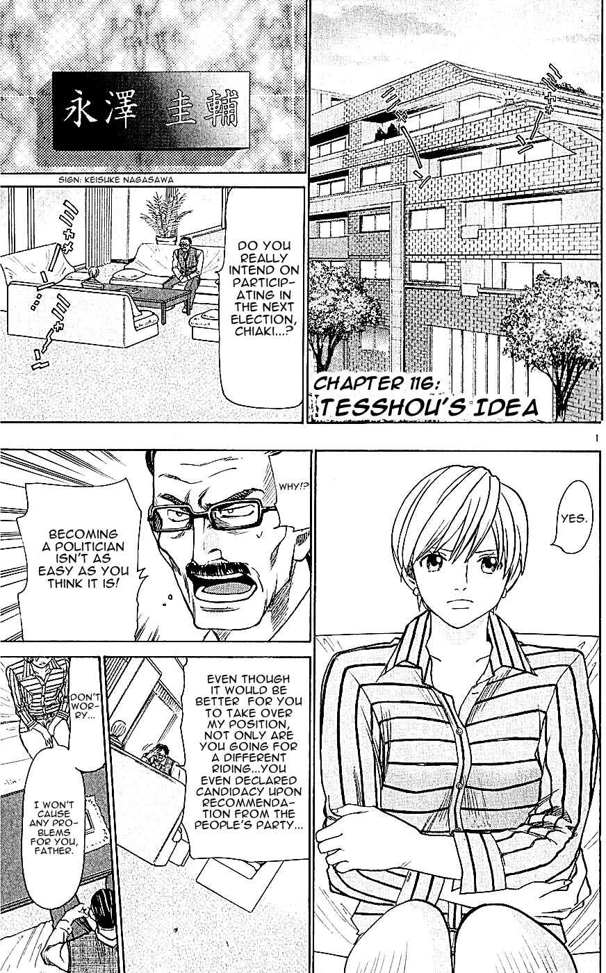 Page 1 Chapter 116 Wild Life