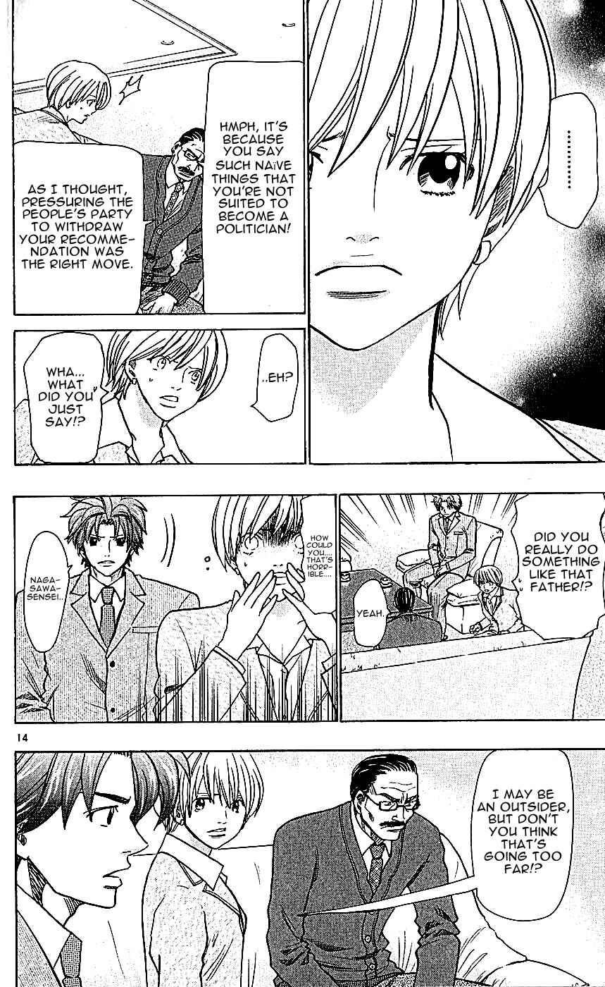 Page 14 Chapter 116 Wild Life
