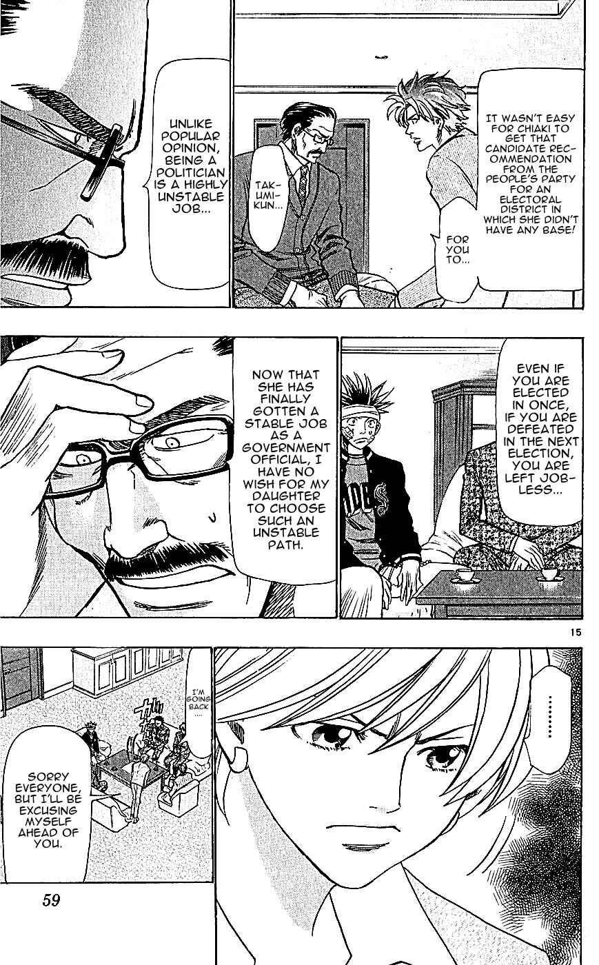 Page 15 Chapter 116 Wild Life