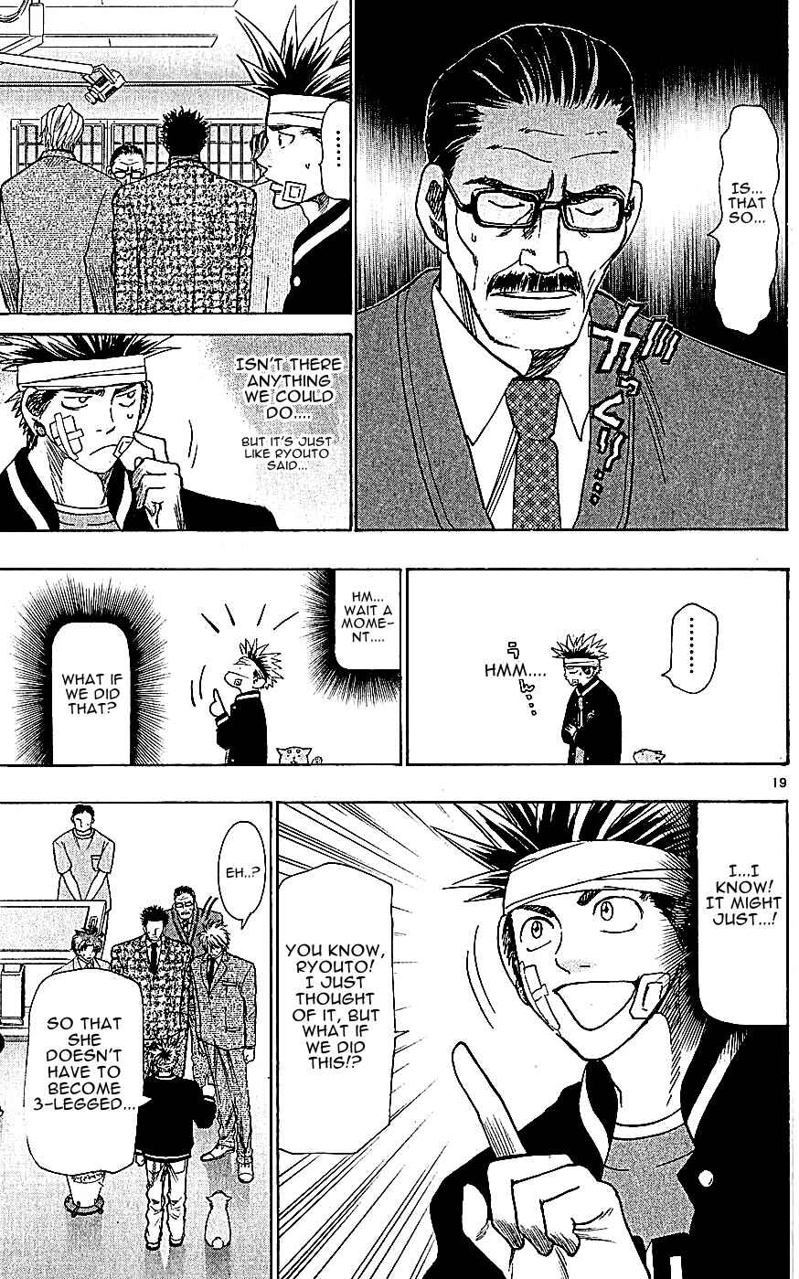 Page 19 Chapter 116 Wild Life