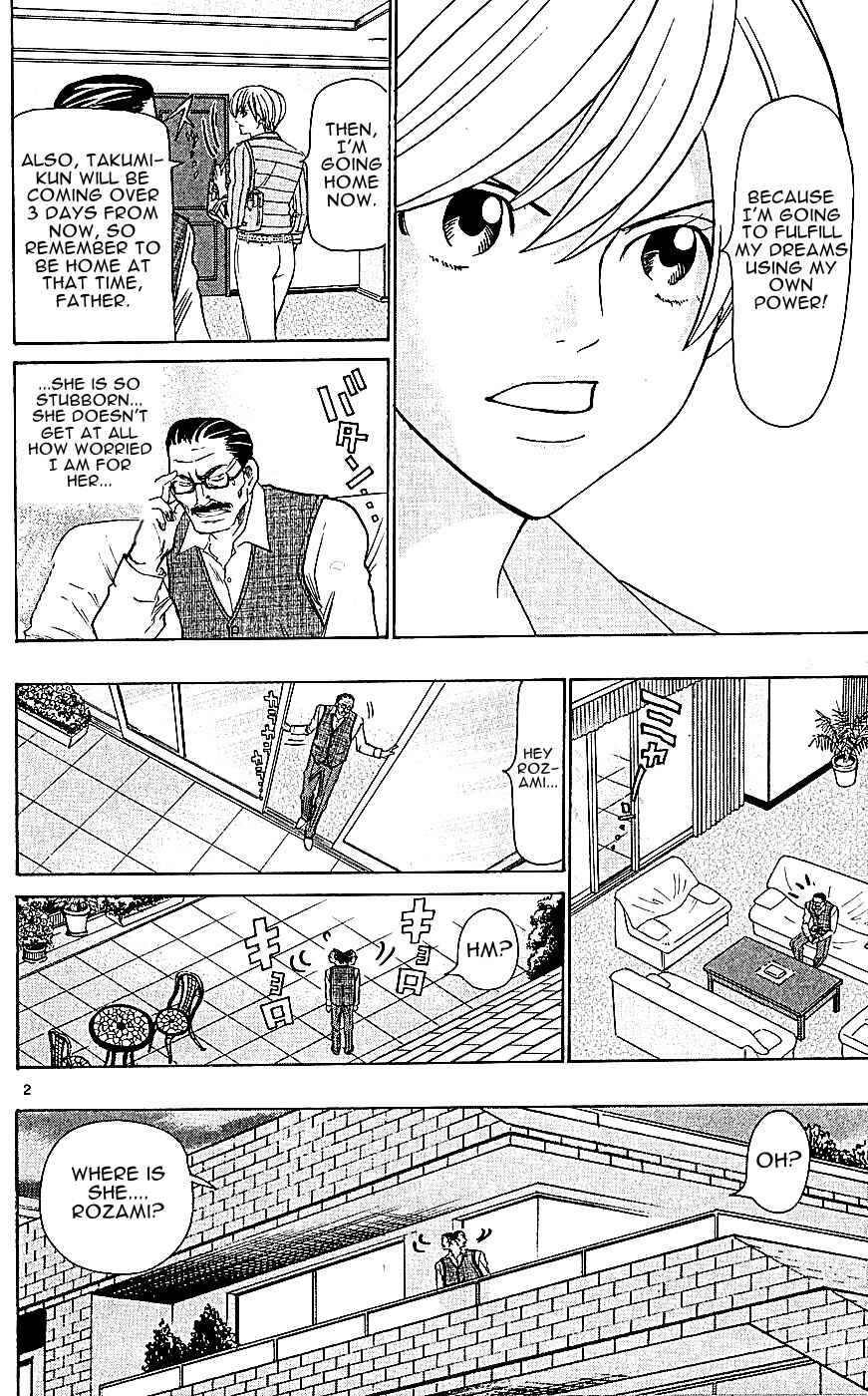 Page 2 Chapter 116 Wild Life
