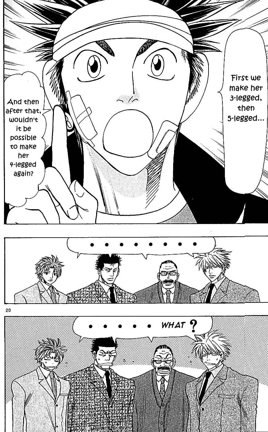 Page 20 Chapter 116 Wild Life