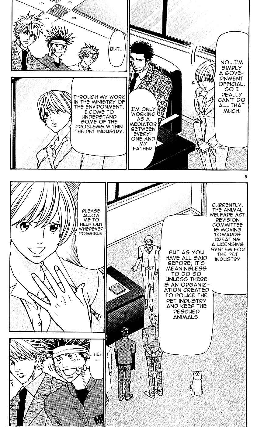 Page 5 Chapter 116 Wild Life