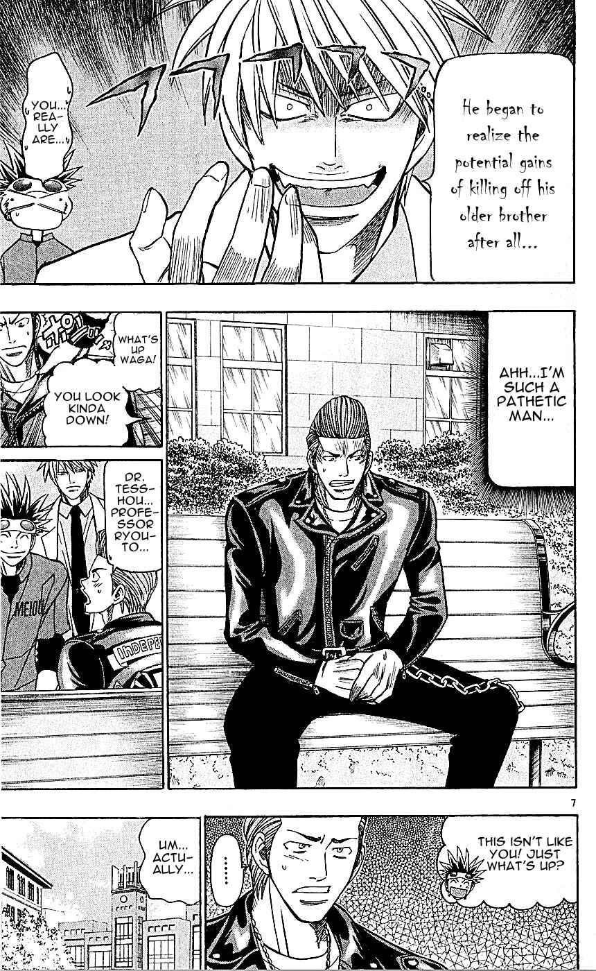 Page 7 Chapter 135 Wild Life