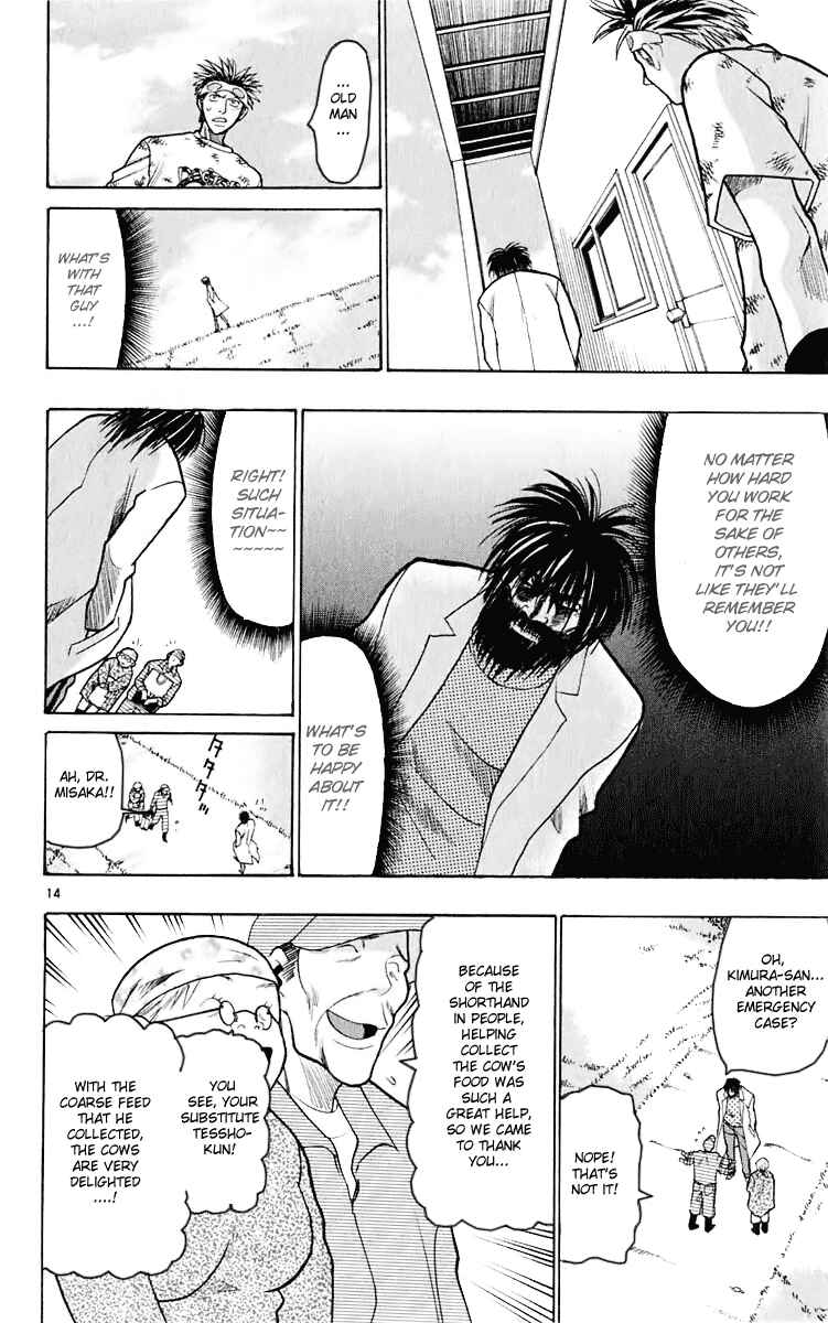 Page 14 Chapter 18 Wild Life