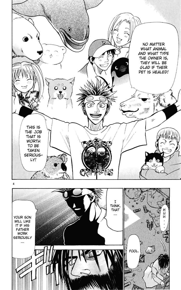 Page 4 Chapter 18 Wild Life