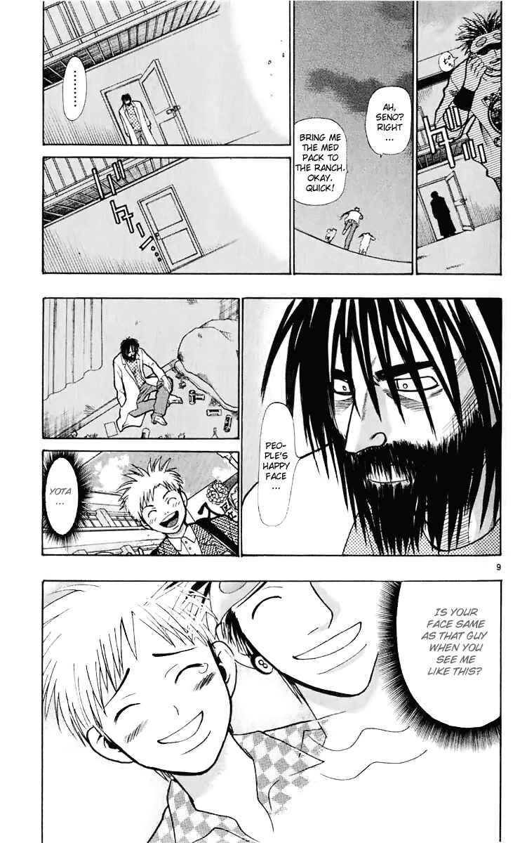 Page 9 Chapter 18 Wild Life