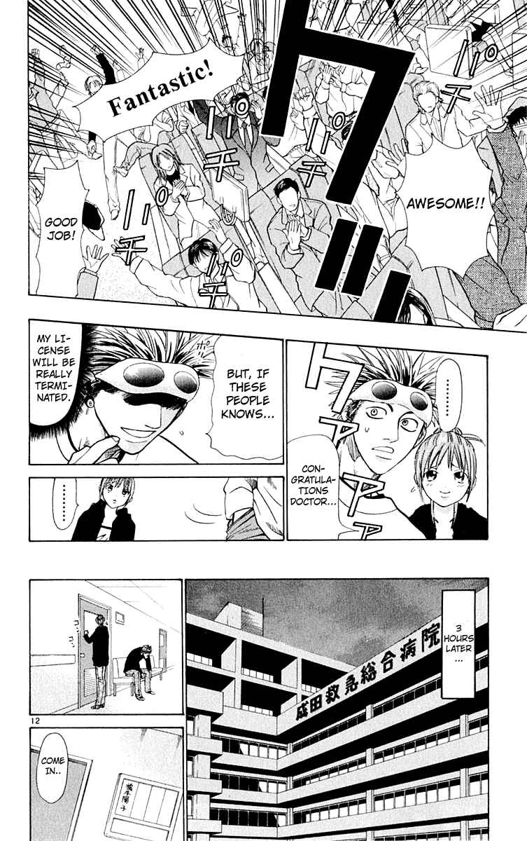 Page 12 Chapter 14 Wild Life