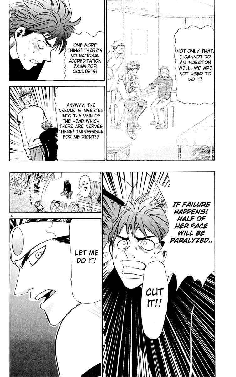 Page 4 Chapter 14 Wild Life