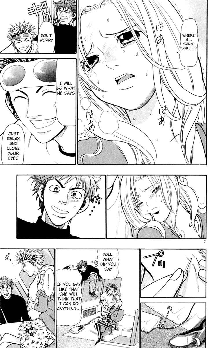 Page 7 Chapter 14 Wild Life