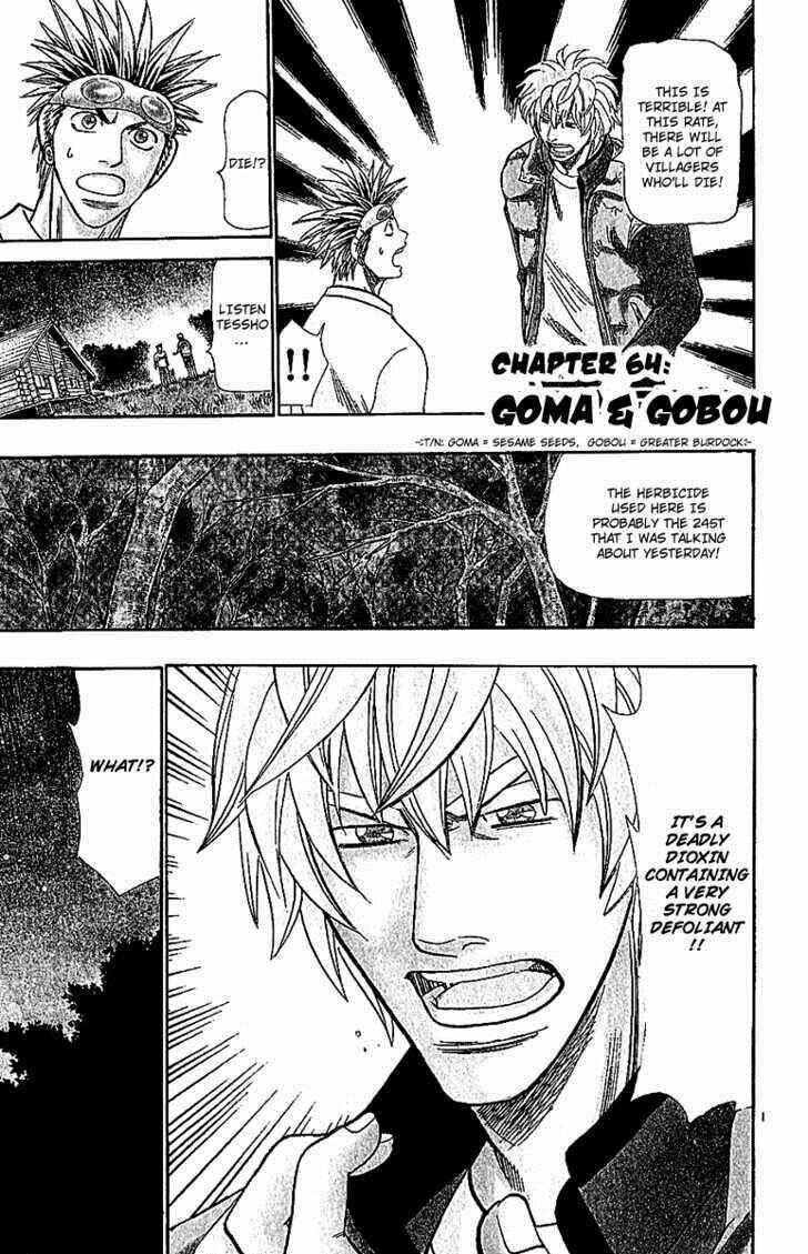 Page 1 Chapter 64 Wild Life