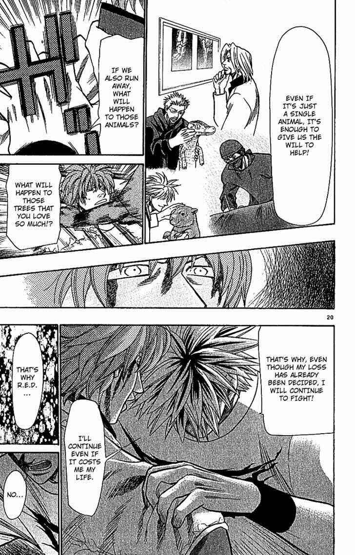 Page 20 Chapter 64 Wild Life