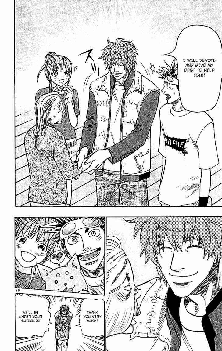 Page 29 Chapter 64 Wild Life