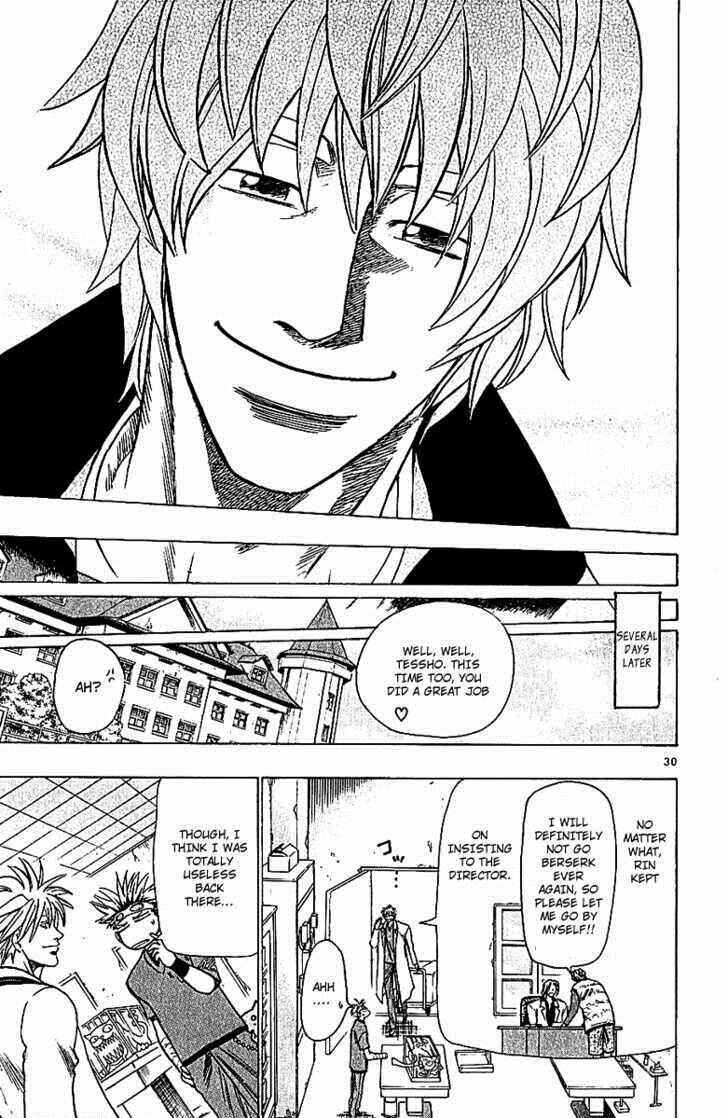 Page 30 Chapter 64 Wild Life