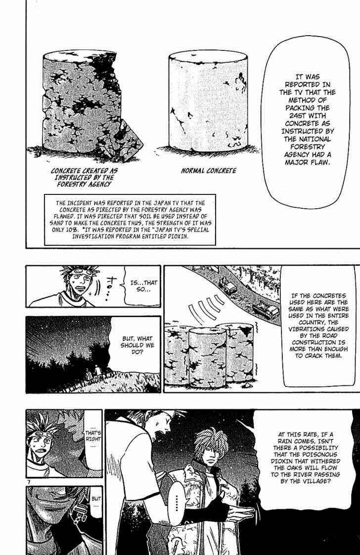 Page 7 Chapter 64 Wild Life