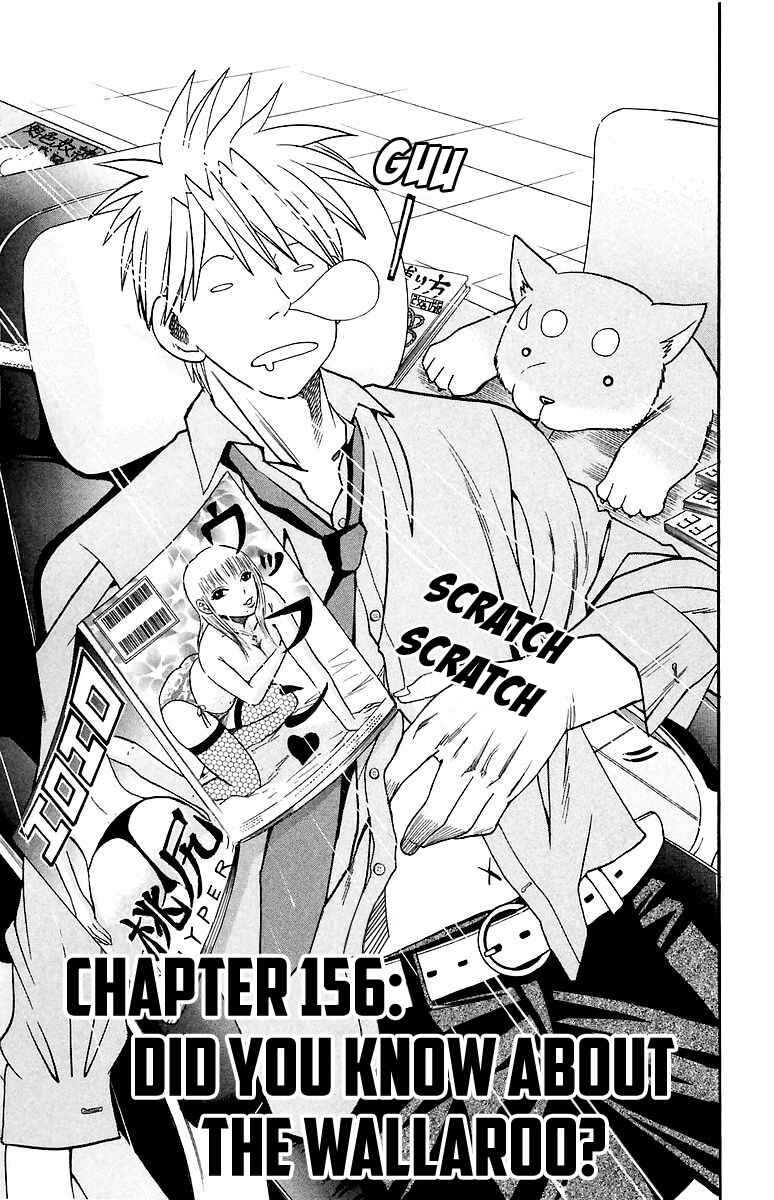 Page 1 Chapter 156 Wild Life