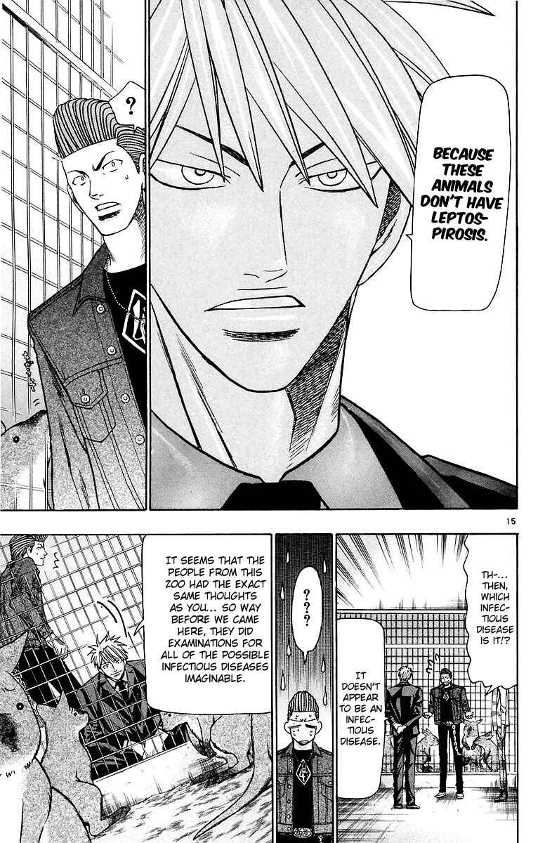 Page 15 Chapter 156 Wild Life