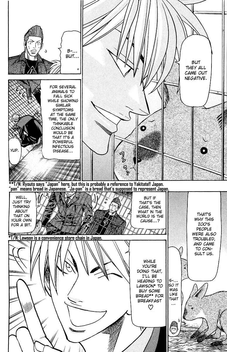 Page 16 Chapter 156 Wild Life