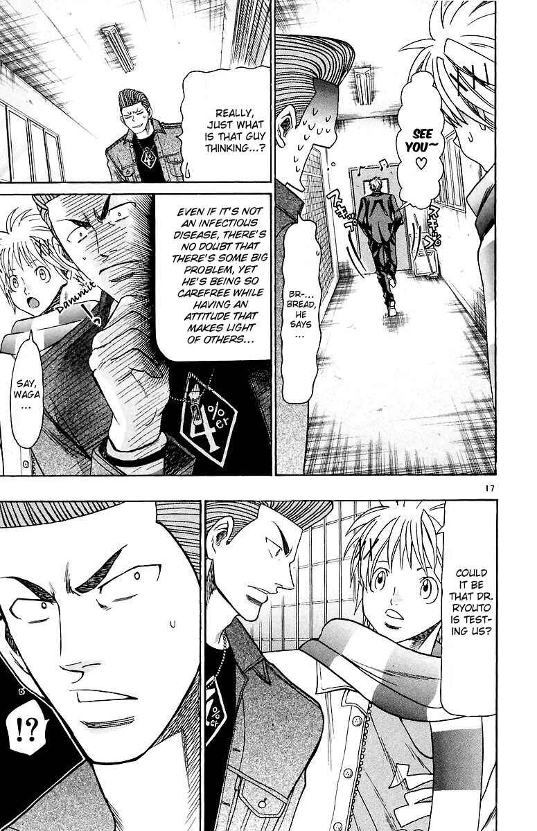 Page 17 Chapter 156 Wild Life
