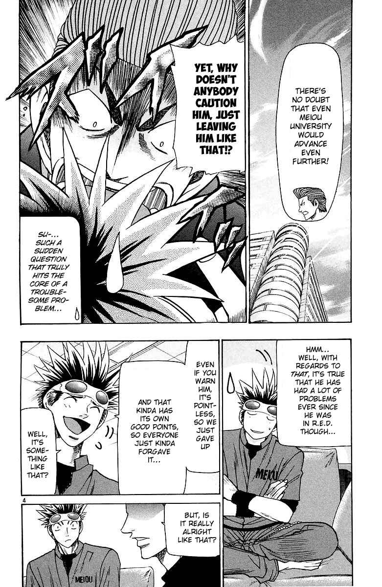 Page 4 Chapter 156 Wild Life
