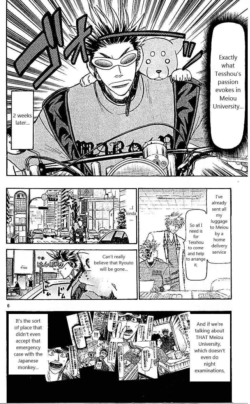 Page 12 Chapter 87 Wild Life
