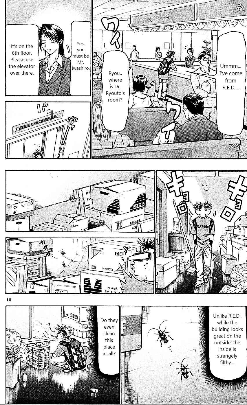 Page 16 Chapter 87 Wild Life