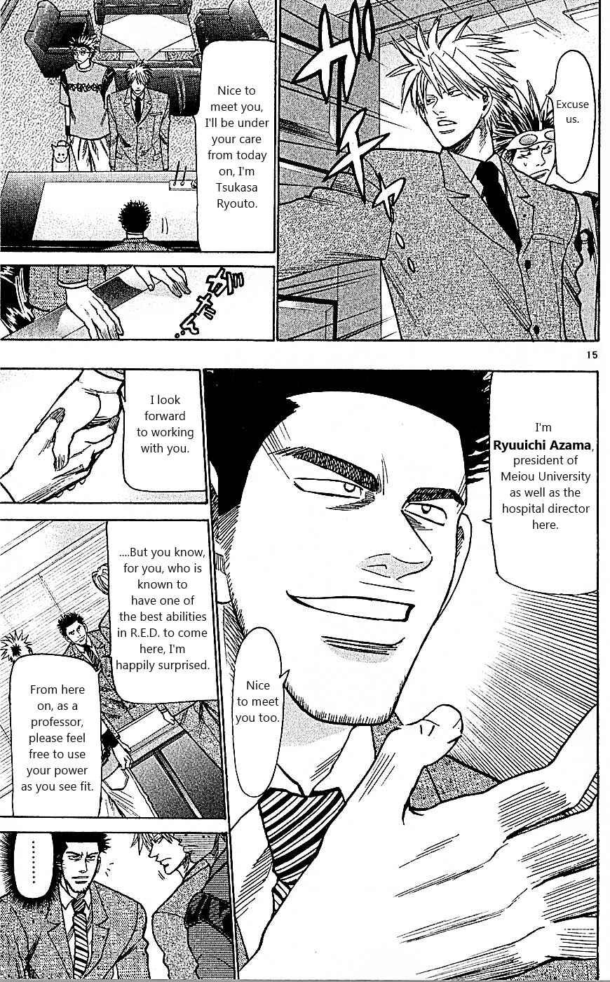 Page 21 Chapter 87 Wild Life