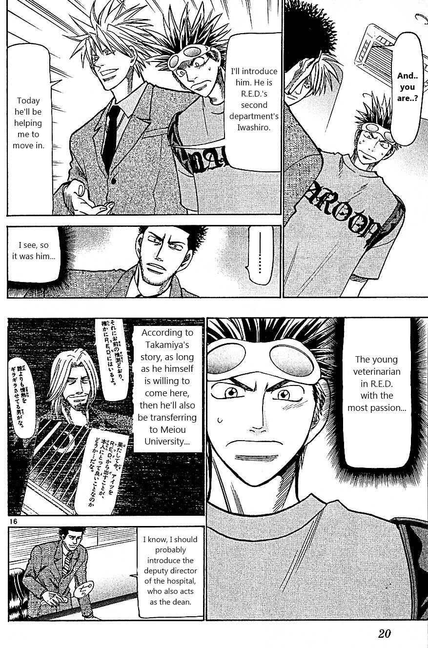 Page 22 Chapter 87 Wild Life