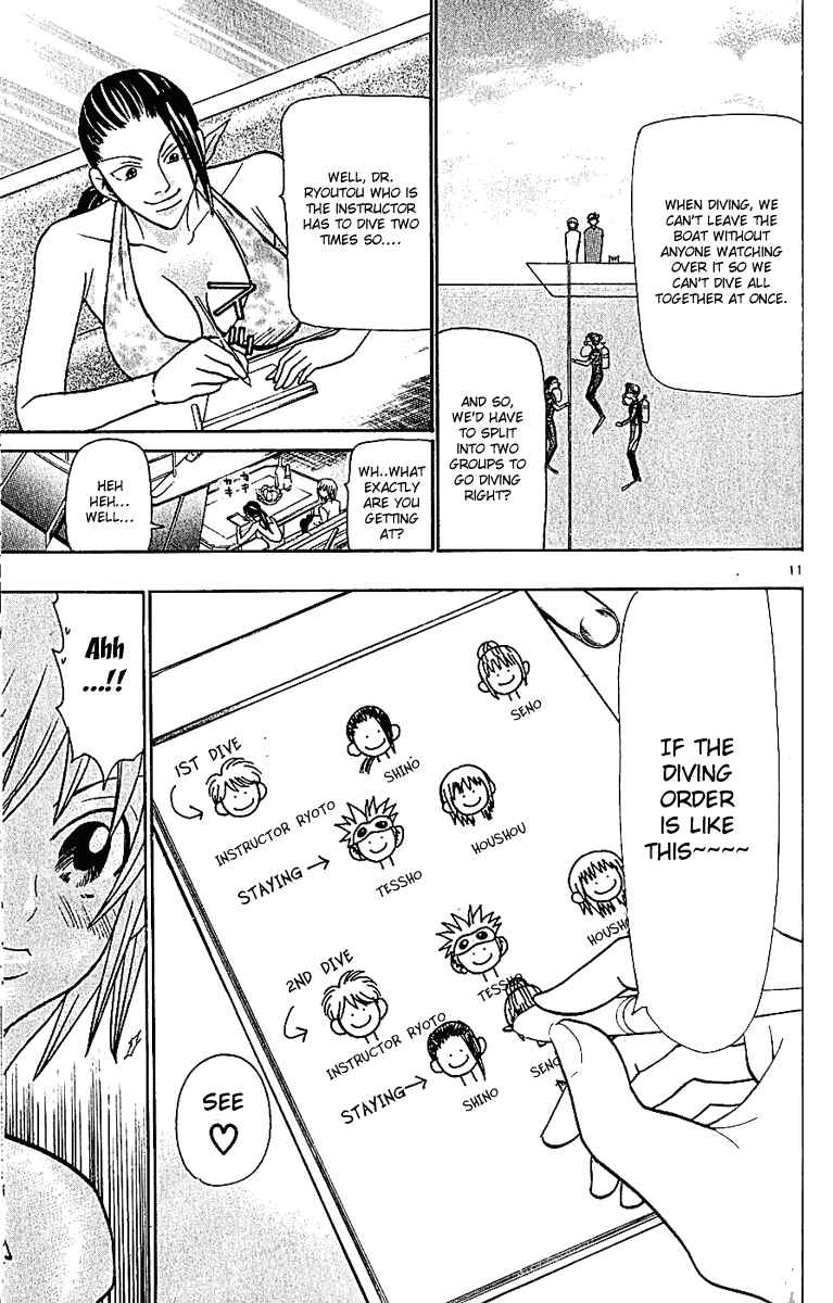 Page 11 Chapter 41 Wild Life