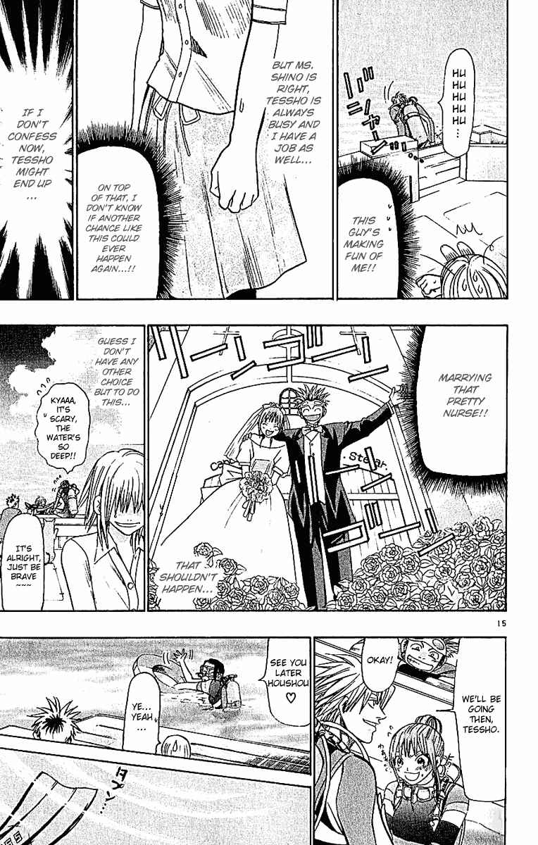 Page 15 Chapter 41 Wild Life